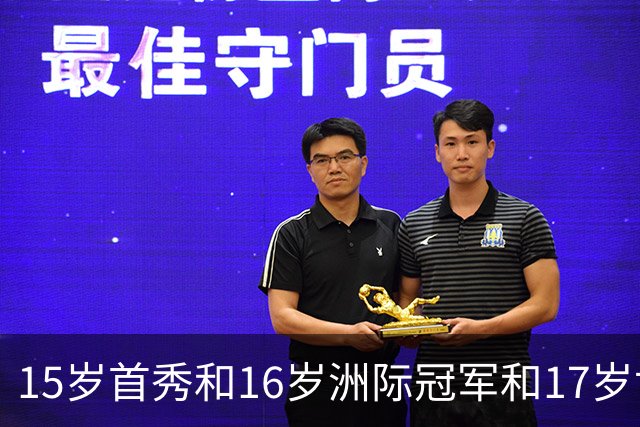 15岁首秀&16岁洲际冠军&17岁世界杯！“墨西哥佩德里”有个儿皇梦